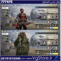 اکانت کالاف دیوتی موبایل لول 6 ریجن هند کد 777475