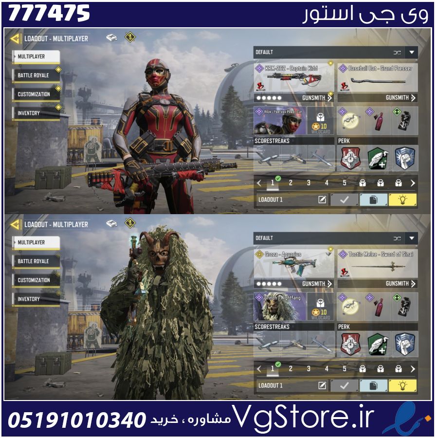 اکانت کالاف دیوتی موبایل لول 6 ریجن هند کد 777475 1 اکانت کالاف دیوتی موبایل لول 6 ریجن هند کد 777475