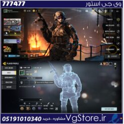 اکانت کالاف دیوتی موبایل لول 188 ریجن هند کد 777477