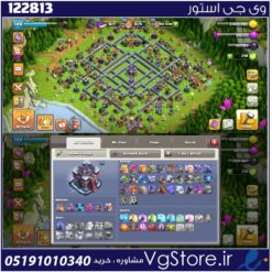 اکانت کلش اف کلنز تاون هال 15 لول 149 کد 122813