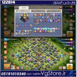 اکانت کلش اف کلنز تاون هال 14 لول 154 کد 122814