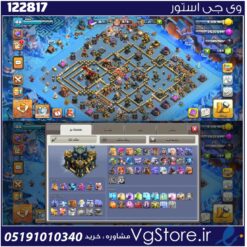 اکانت کلش اف کلنز تاون هال 17 لول 188 کد 122817