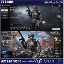 اکانت کالاف دیوتی موبایل لول 1 ریجن هند کد 777488