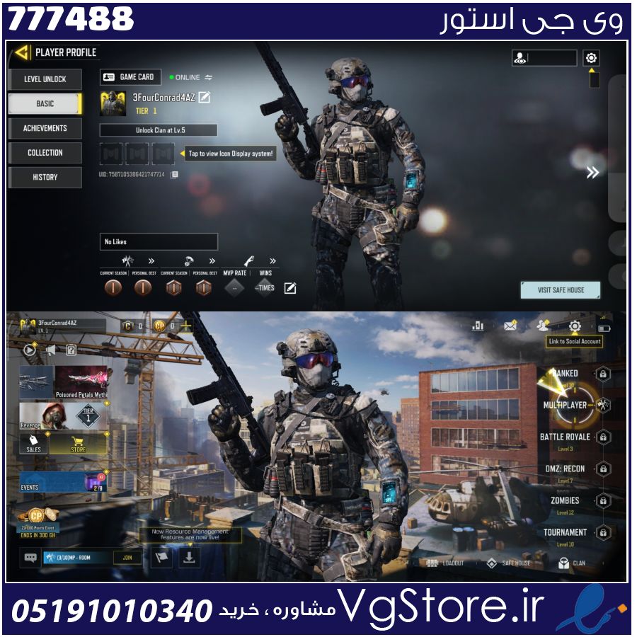 اکانت کالاف دیوتی موبایل لول 1 ریجن هند کد 777488 1 اکانت کالاف دیوتی موبایل لول 1 ریجن هند کد 777488