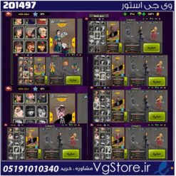 اکانت پسر خوانده لول 146 کد 201497