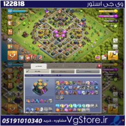 اکانت کلش اف کلنز تاون هال 14 لول 202 کد 122818