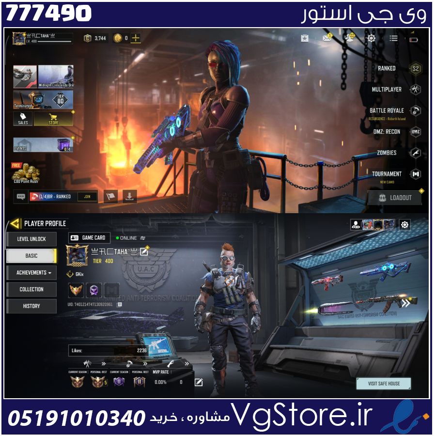 اکانت کالاف دیوتی موبایل لول 400 ریجن هند کد 777490 1 اکانت کالاف دیوتی موبایل لول 400 ریجن هند کد 777490