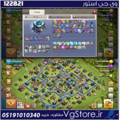 اکانت کلش اف کلنز تاون هال 13 لول 150 کد 122821