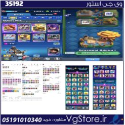اکانت کلش رویال لول 1862 کد 35192