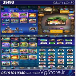اکانت کلش رویال لول 1533 کد 35193