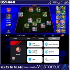 اکانت ای فوتبال با 60 سکه کد 859444