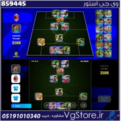 اکانت ای فوتبال با 45 سکه کد 859445