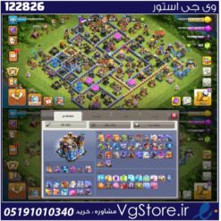 اکانت کلش اف کلنز تاون هال 18 لول 281 کد 122826