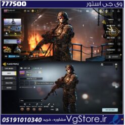 اکانت کالاف دیوتی موبایل لول 8 ریجن هند کد 777500