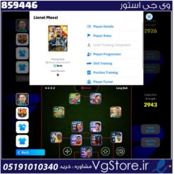 اکانت ای فوتبال با 0 سکه کد 859446