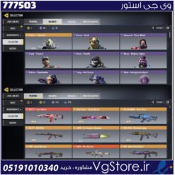 اکانت کالاف دیوتی موبایل لول 337 ریجن اسیا کد 777503