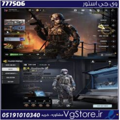 اکانت کالاف دیوتی موبایل لول 3 ریجن هند کد 777506