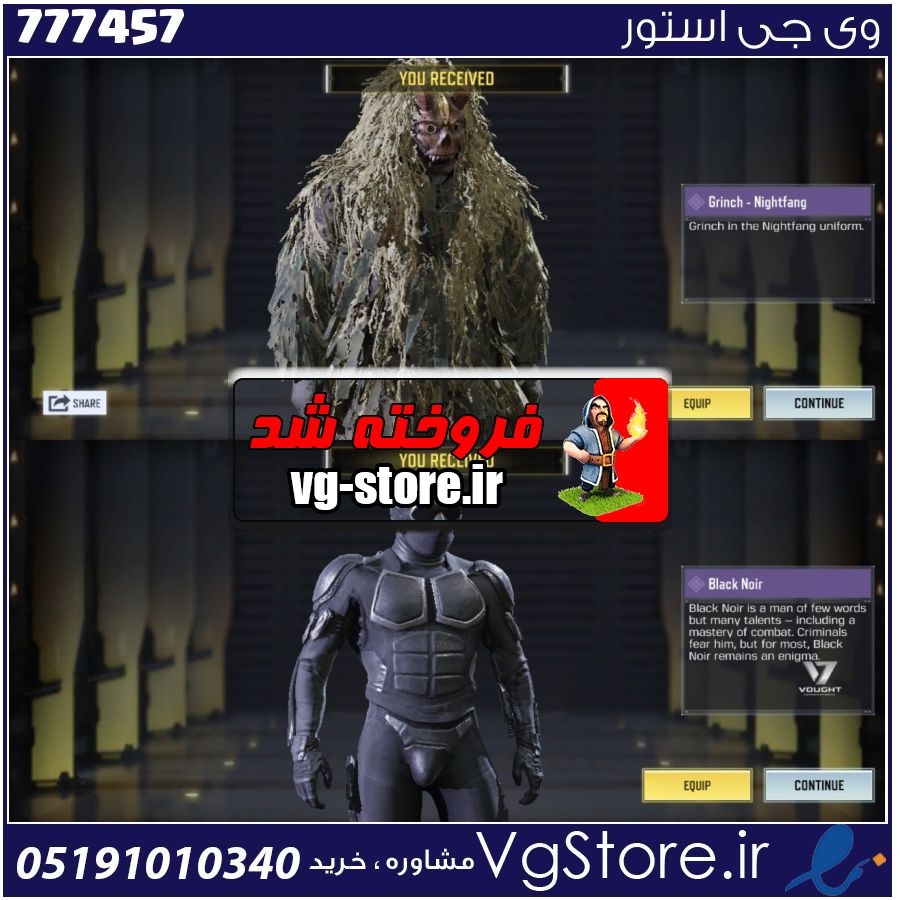 اکانت کالاف دیوتی موبایل لول 7 ریجن هند کد 777457 1 اکانت کالاف دیوتی موبایل لول 7 ریجن هند کد 777457