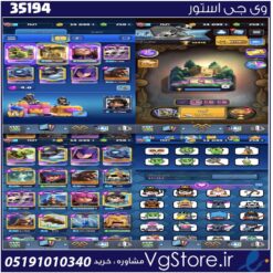 اکانت کلش رویال لول 1521 کد 35194