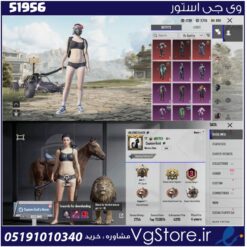اکانت پابجی موبایل لول 60 کد 51956