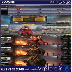 اکانت کالاف دیوتی موبایل لول 93 ریجن هند کد 777510
