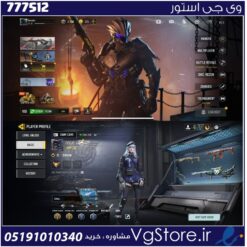 اکانت کالاف دیوتی موبایل لول 21 ریجن هند کد 777512