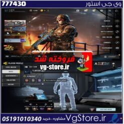اکانت کالاف دیوتی موبایل لول 400 ریجن هند کد 777430