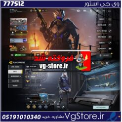 اکانت کالاف دیوتی موبایل لول 21 ریجن هند کد 777512