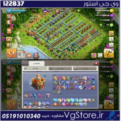 اکانت کلش اف کلنز تاون هال 16 لول 128 کد 122837