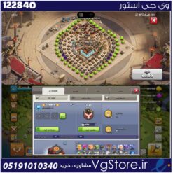 اکانت کلش اف کلنز تاون هال 10 لول 81 کد 122840
