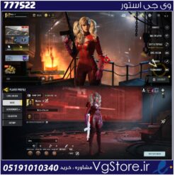 اکانت کالاف دیوتی موبایل لول 14 ریجن هند کد 777522