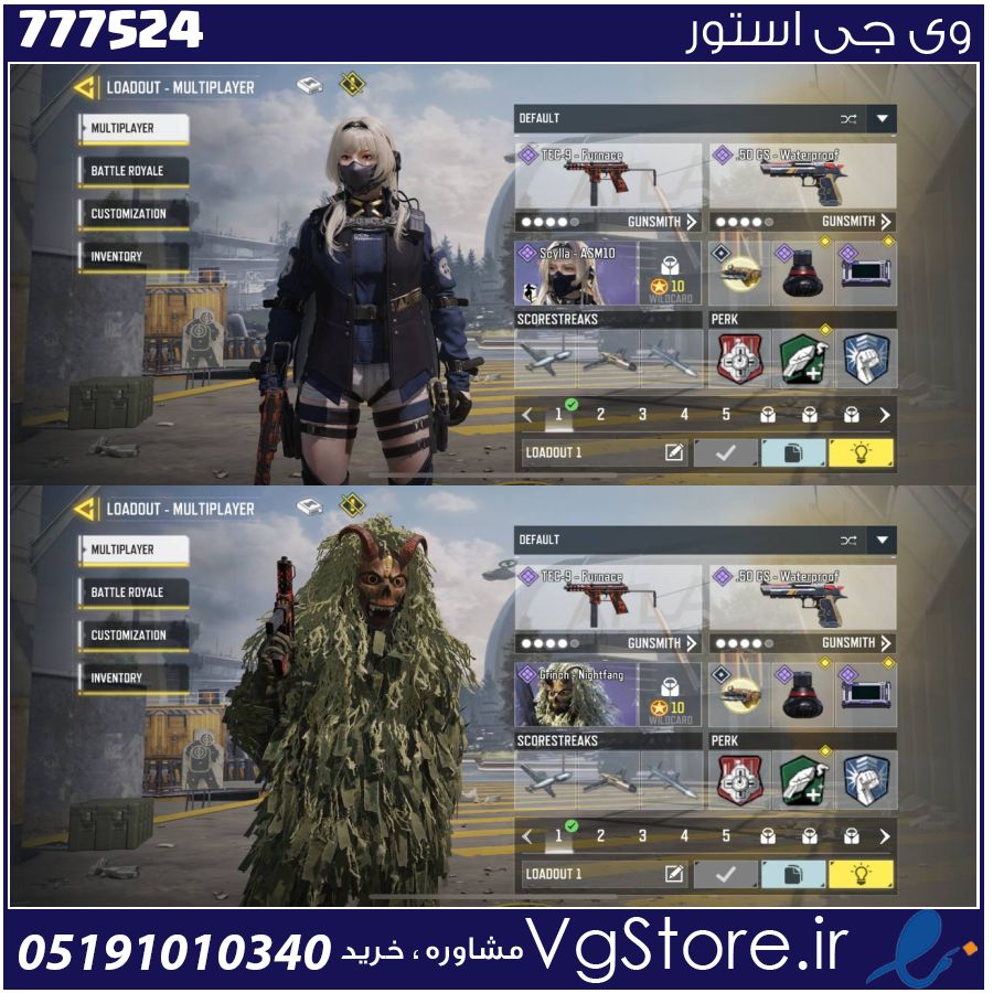 اکانت کالاف دیوتی موبایل لول 8 ریجن هند کد 777524 1 اکانت کالاف دیوتی موبایل لول 8 ریجن هند کد 777524