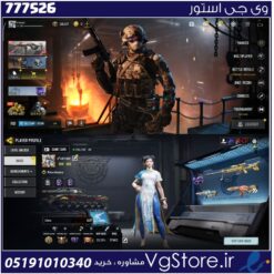 اکانت کالاف دیوتی موبایل لول 385 ریجن هند کد 777526