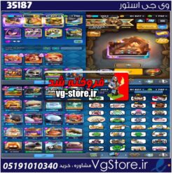 اکانت کلش رویال لول 1463 کد 35187