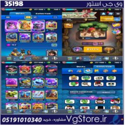 اکانت کلش رویال لول 1455 کد 35198