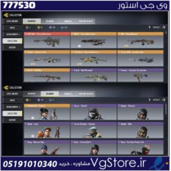 اکانت کالاف دیوتی موبایل لول 140 ریجن هند کد 777530