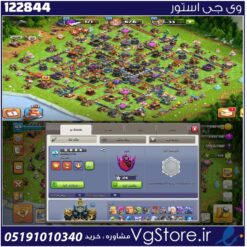 اکانت کلش اف کلنز تاون هال 17 لول 169 کد 122844