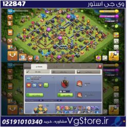 اکانت کلش اف کلنز تاون هال 14 لول 158 کد 122847