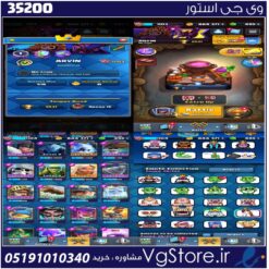 اکانت کلش رویال لول 32 کد 35200