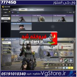 اکانت کالاف دیوتی موبایل لول 6 ریجن هند کد 777450