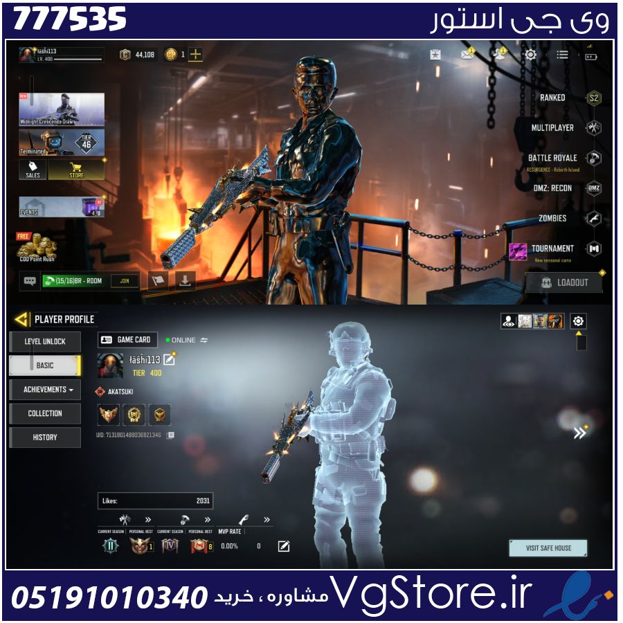 اکانت کالاف دیوتی موبایل لول 400 ریجن هند کد 777535 1 اکانت کالاف دیوتی موبایل لول 400 ریجن هند کد 777535