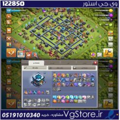 اکانت کلش اف کلنز تاون هال 13 لول 128 کد 122850