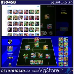 اکانت ای فوتبال با 25 سکه کد 859458