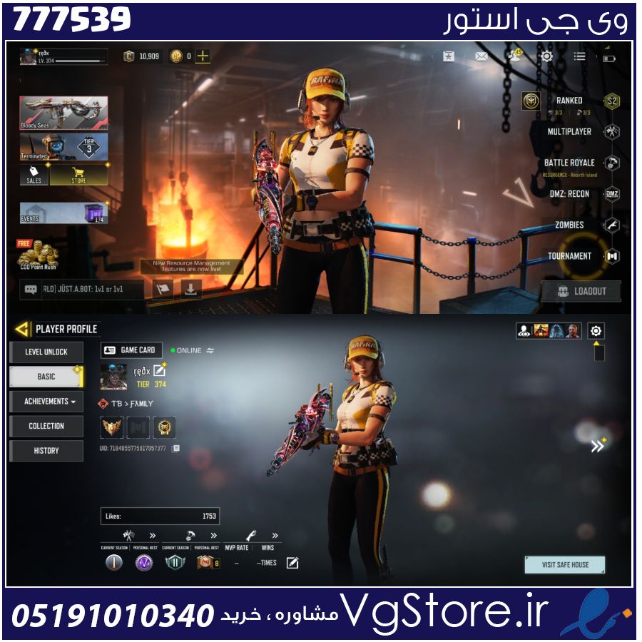 اکانت کالاف دیوتی موبایل لول 374 ریجن هند کد 777539 1 اکانت کالاف دیوتی موبایل لول 374 ریجن هند کد 777539