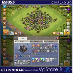 اکانت کلش اف کلنز تاون هال 9 لول 54 کد 122853