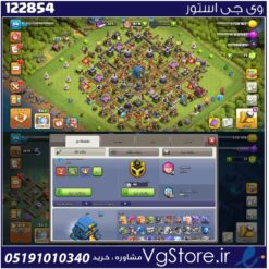 اکانت کلش اف کلنز تاون هال 12 لول 95 کد 122854