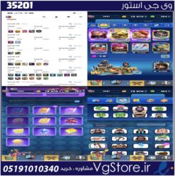 اکانت کلش رویال لول 55 کد 35201
