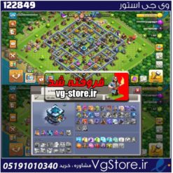 اکانت کلش اف کلنز تاون هال 13 لول 129 کد 122849