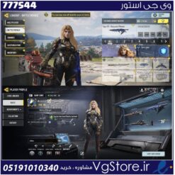 اکانت کالاف دیوتی موبایل لول 95 ریجن هند کد 777544