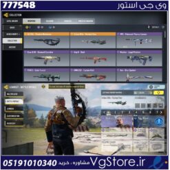اکانت کالاف دیوتی موبایل لول 40 ریجن هند کد 777548